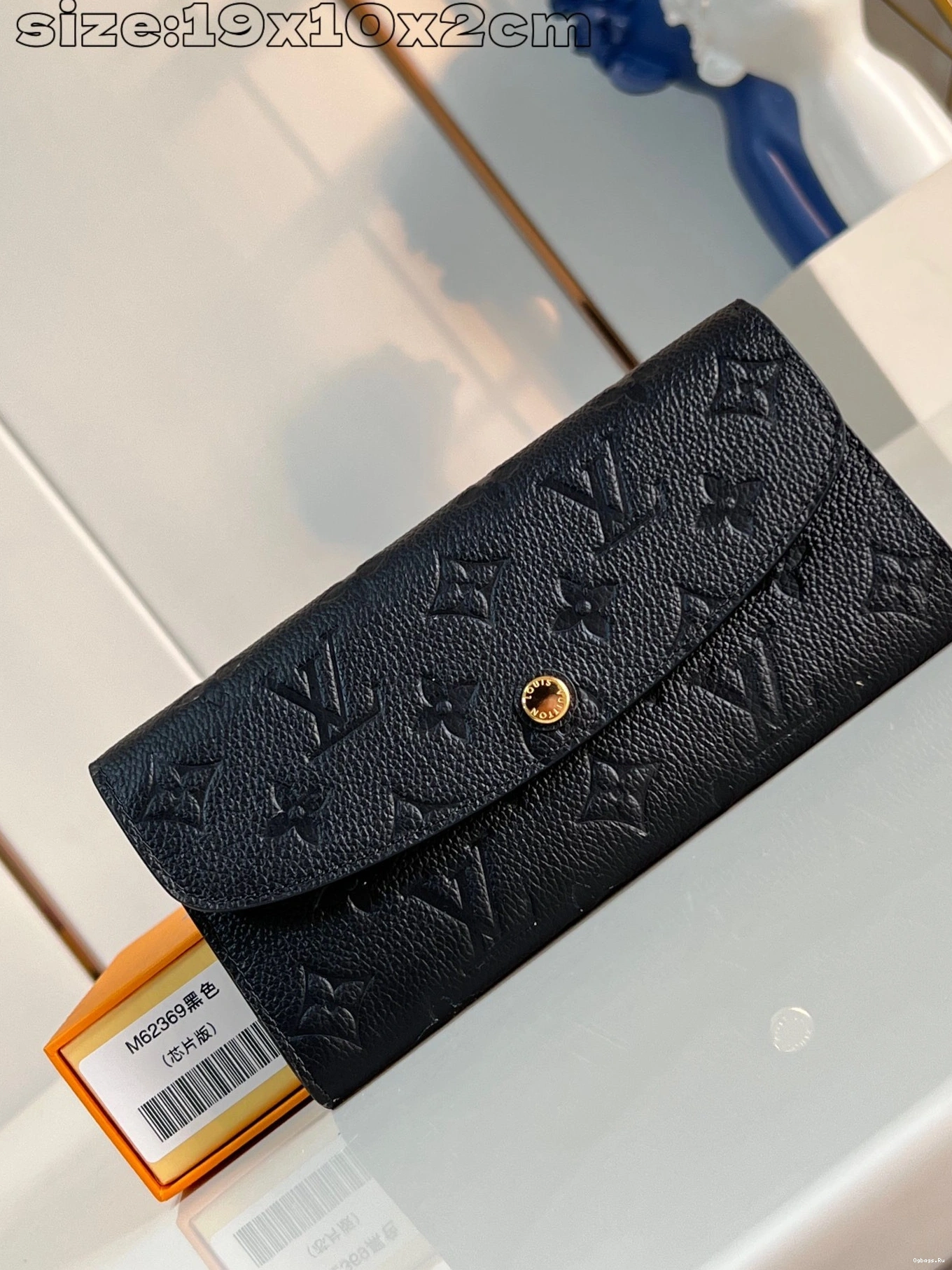 LOUIS WALLET VUITTON EMILIE 1225